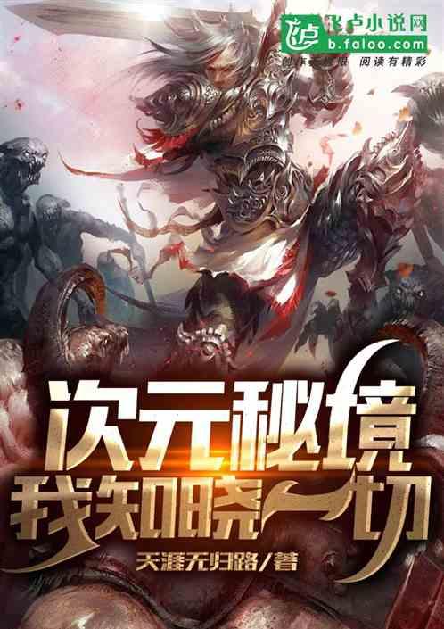 求生之路2