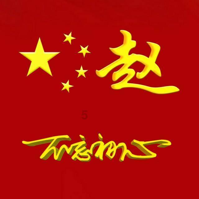 辽宁三连杀广东迎5连胜:赵继伟25+11张镇麟准三双 周琦复出15分