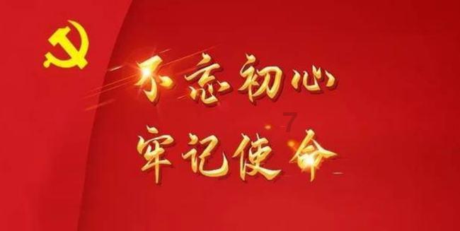 凝心聚力，携手同心——益阳龚氏宗亲共商龚氏事业盛事