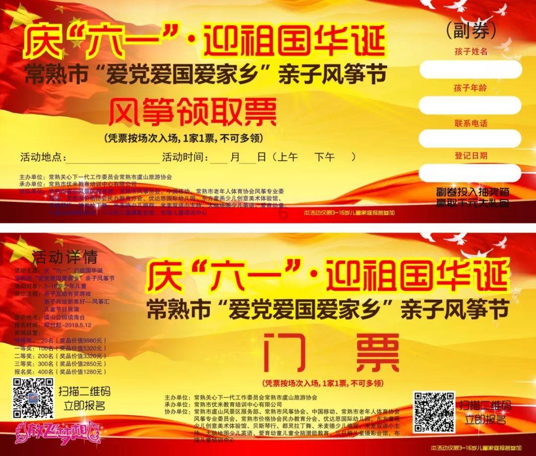 僵尸猎人赏金大赛