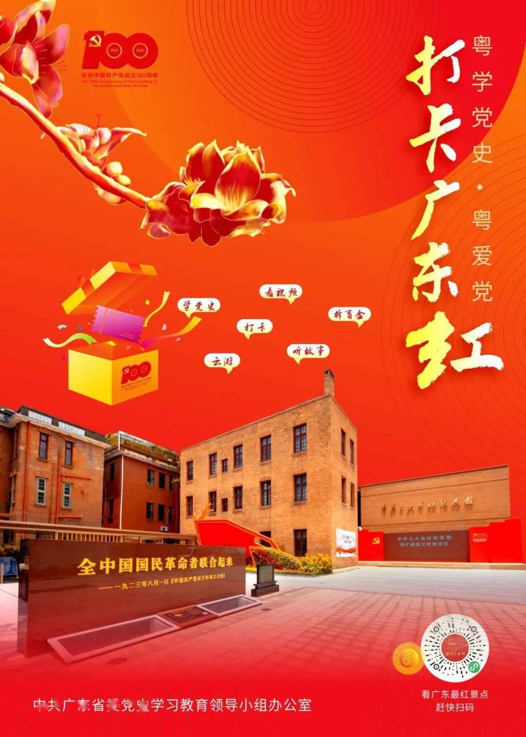 救出被困的老鼠